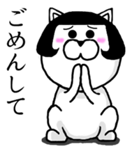 Bob hair cat sticker #9105749