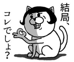 Bob hair cat sticker #9105754