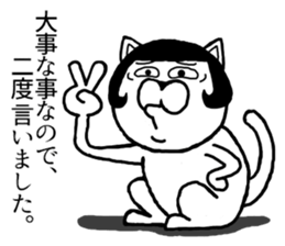 Bob hair cat sticker #9105756