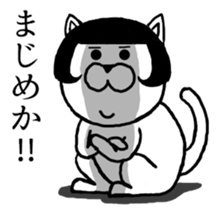 Bob hair cat sticker #9105758