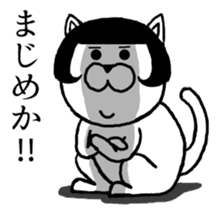 Bob hair cat sticker #9105758