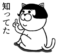 Bob hair cat sticker #9105762