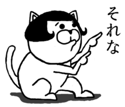 Bob hair cat sticker #9105763