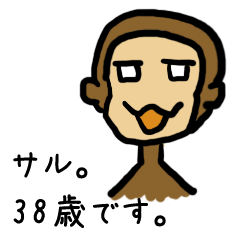 Perfect monkey on the neet