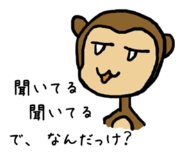 Perfect monkey on the neet sticker #9105768