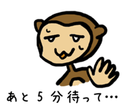 Perfect monkey on the neet sticker #9105769