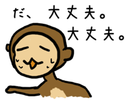 Perfect monkey on the neet sticker #9105773