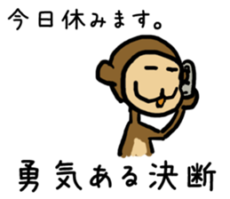 Perfect monkey on the neet sticker #9105774