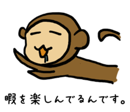 Perfect monkey on the neet sticker #9105775