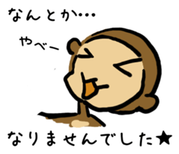 Perfect monkey on the neet sticker #9105777