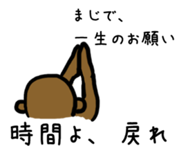 Perfect monkey on the neet sticker #9105778