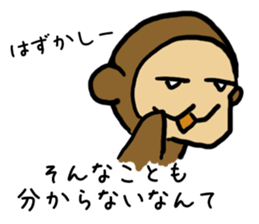 Perfect monkey on the neet sticker #9105783