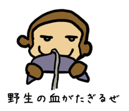 Perfect monkey on the neet sticker #9105784