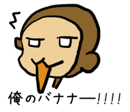 Perfect monkey on the neet sticker #9105785