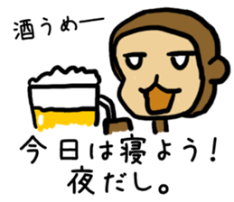 Perfect monkey on the neet sticker #9105789