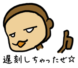 Perfect monkey on the neet sticker #9105791