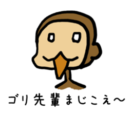 Perfect monkey on the neet sticker #9105792