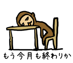 Perfect monkey on the neet sticker #9105794