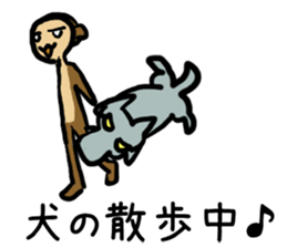 Perfect monkey on the neet sticker #9105797