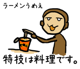 Perfect monkey on the neet sticker #9105799