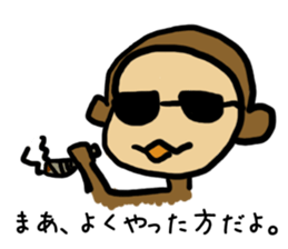 Perfect monkey on the neet sticker #9105804