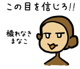 Perfect monkey on the neet sticker #9105805