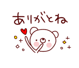 Easy to use white bear sticker #9105808