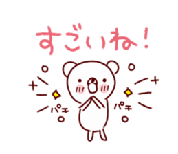 Easy to use white bear sticker #9105810