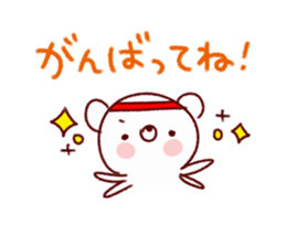 Easy to use white bear sticker #9105811