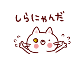 Easy to use white bear sticker #9105818