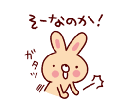 Easy to use white bear sticker #9105819