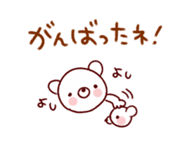 Easy to use white bear sticker #9105820