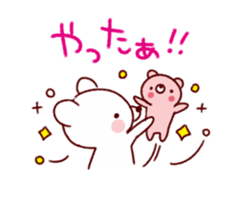 Easy to use white bear sticker #9105821