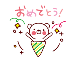 Easy to use white bear sticker #9105822