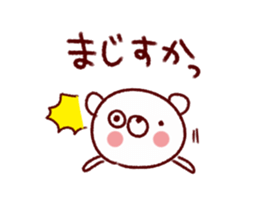 Easy to use white bear sticker #9105823