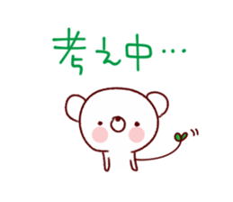 Easy to use white bear sticker #9105825