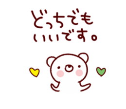 Easy to use white bear sticker #9105827