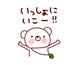 Easy to use white bear sticker #9105828