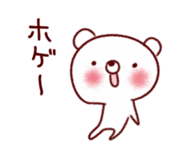 Easy to use white bear sticker #9105835