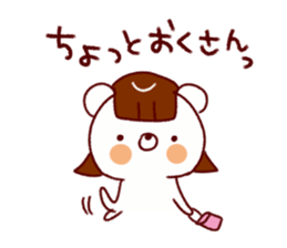 Easy to use white bear sticker #9105836