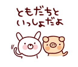 Easy to use white bear sticker #9105838