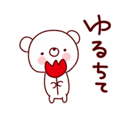 Easy to use white bear sticker #9105839