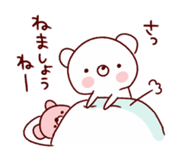 Easy to use white bear sticker #9105841