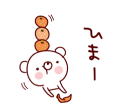 Easy to use white bear sticker #9105842