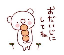 Easy to use white bear sticker #9105846