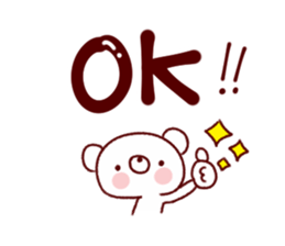 Easy to use white bear sticker #9105847