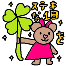 cute ordinary conversation sticker41 sticker #9106014