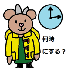 cute ordinary conversation sticker41 sticker #9106034