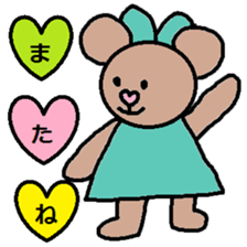 cute ordinary conversation sticker41 sticker #9106039