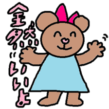 cute ordinary conversation sticker41 sticker #9106040